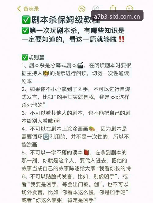 深度揭秘：四喜娱乐SIXI怎么下载？新手必看的完整操作指南