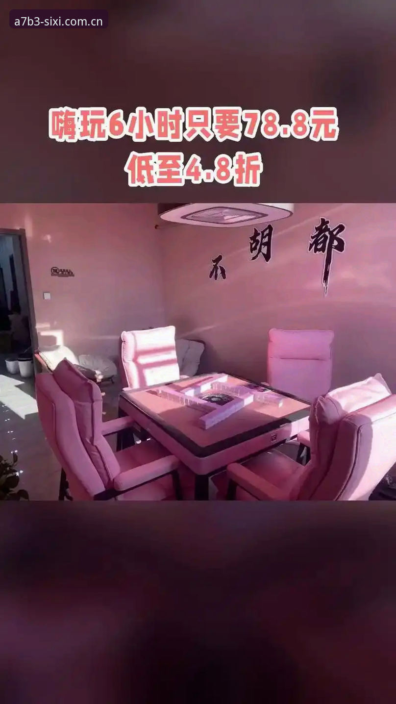 破解四喜娱乐活动介绍的5大安装失败核心原因与解决方案