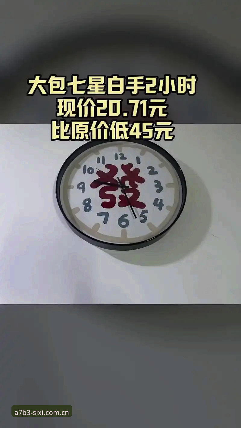 7个让四喜娱乐娱乐旅程更精彩的创新探索方法