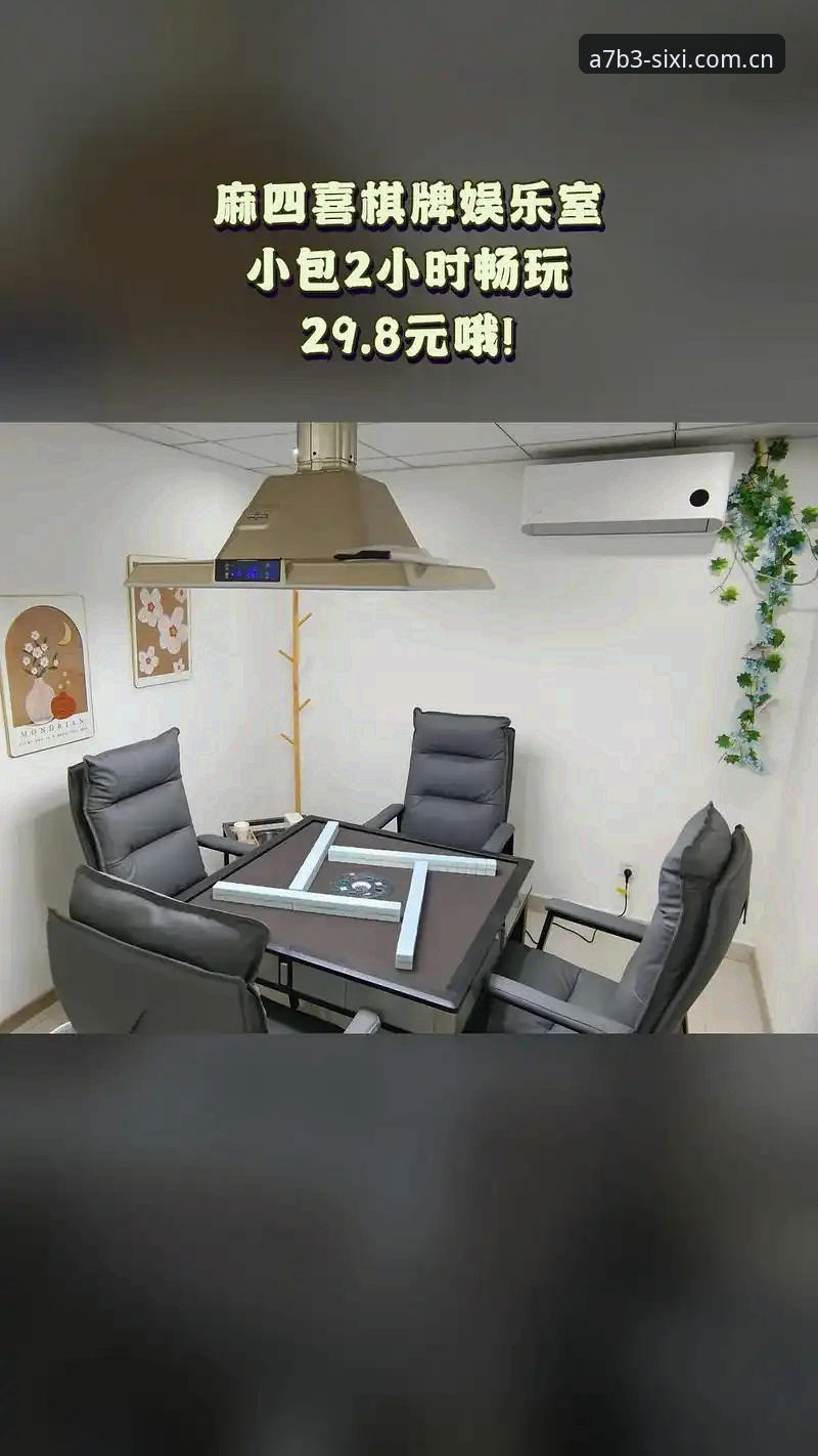 7个让四喜娱乐娱乐旅程更精彩的创新探索方法