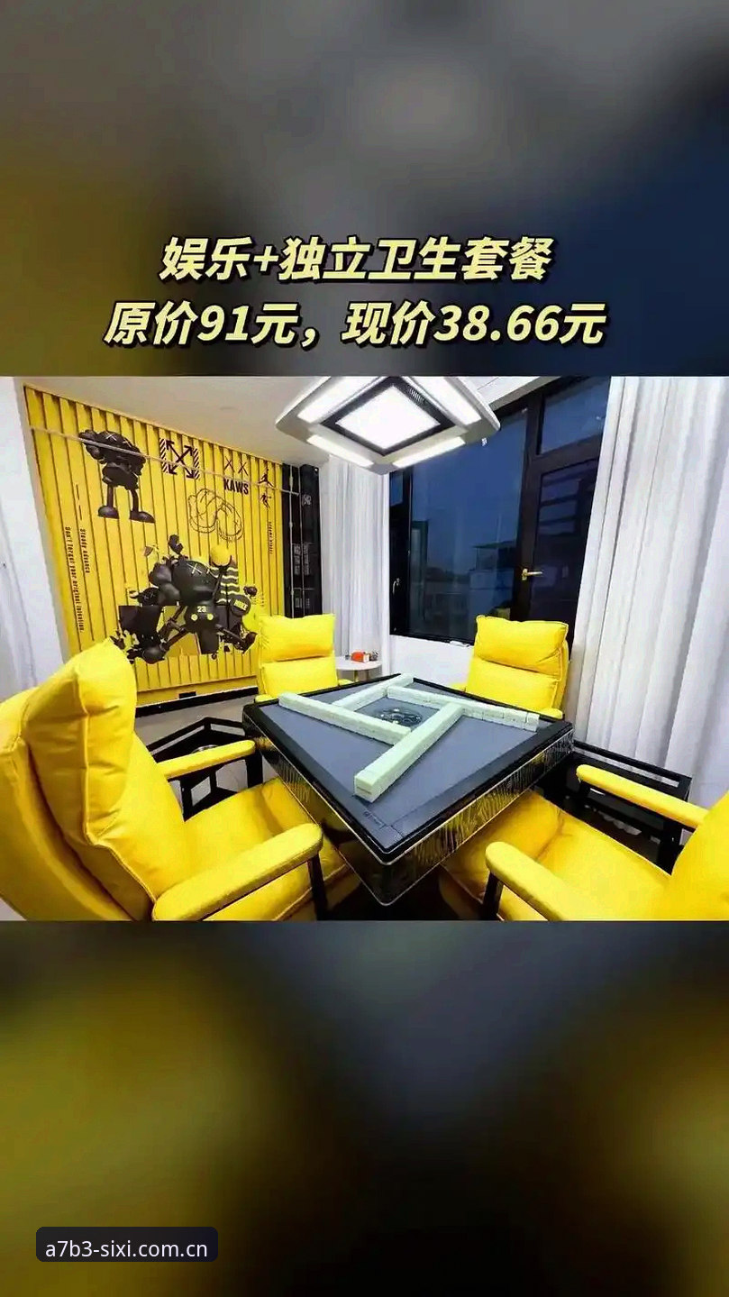 四喜娱乐平台最新版本下载详解：从v2.3.0到极致体验的突破
