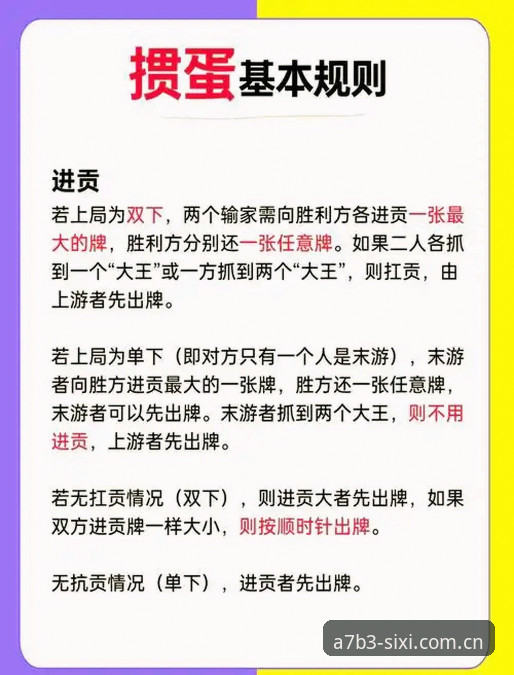 3步玩转四喜娱乐娱乐旅程：从新人到高手的实战指南